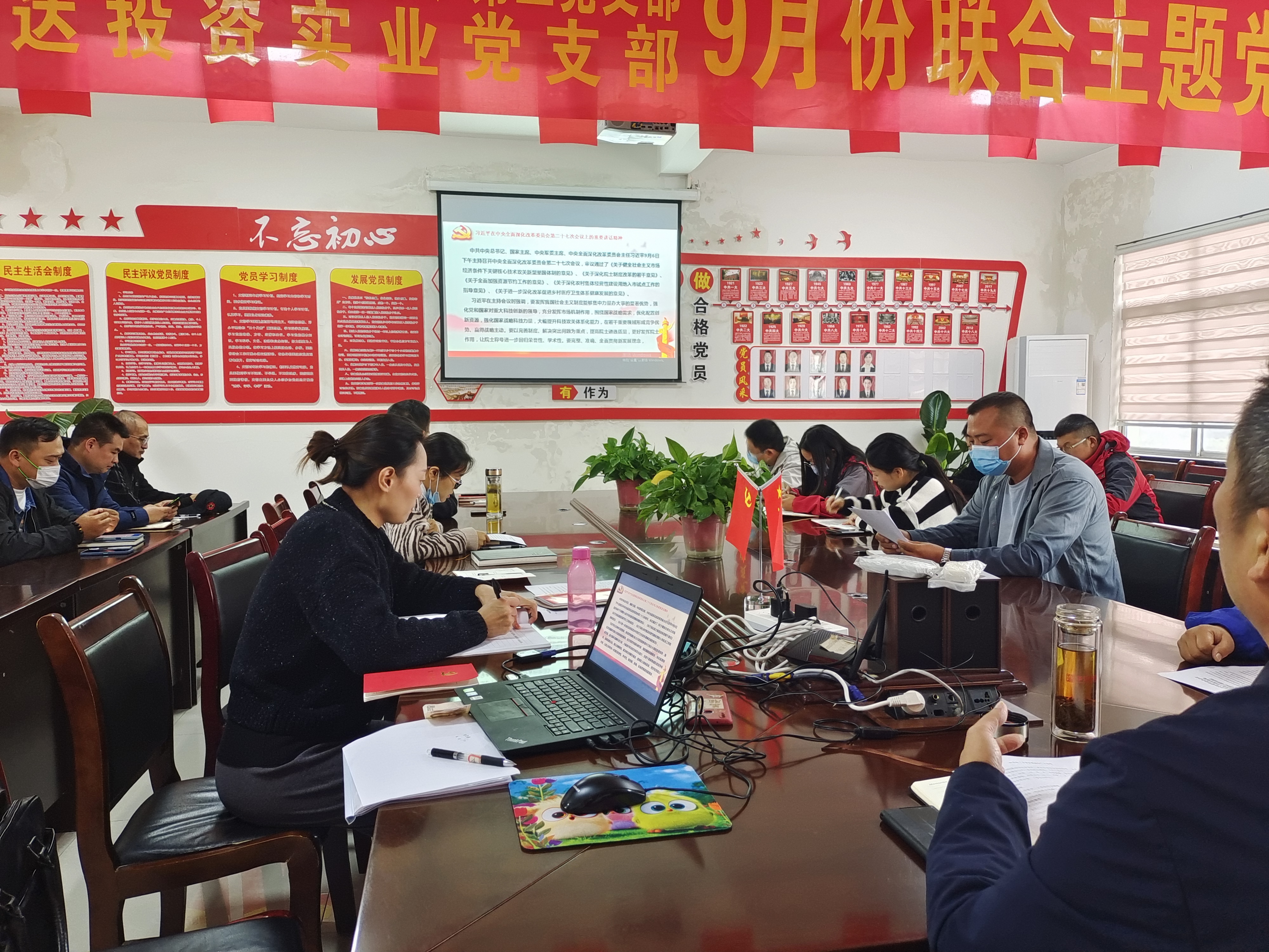 2022年10月主題黨日活動“學(xué)習(xí)貫徹二十大、奮發(fā)有為擔(dān)使命”