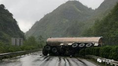 云南富寧往硯山方向發(fā)生一起油罐車側(cè)翻事故！