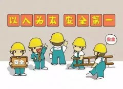 關于從業(yè)人員培訓的法律法規(guī)條款摘要