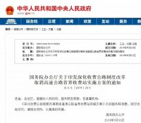 倒計(jì)時(shí)8天！元旦將實(shí)行的這些政策，你真的都了解嗎？